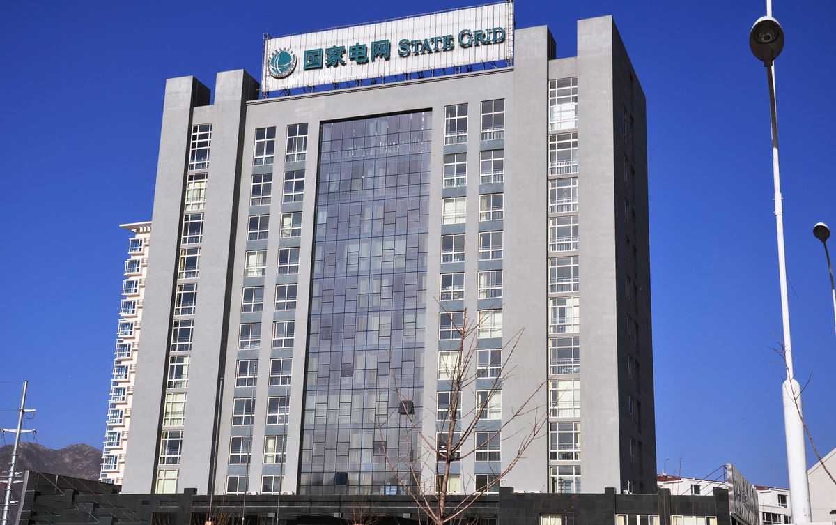高唐齐齐哈尔电网